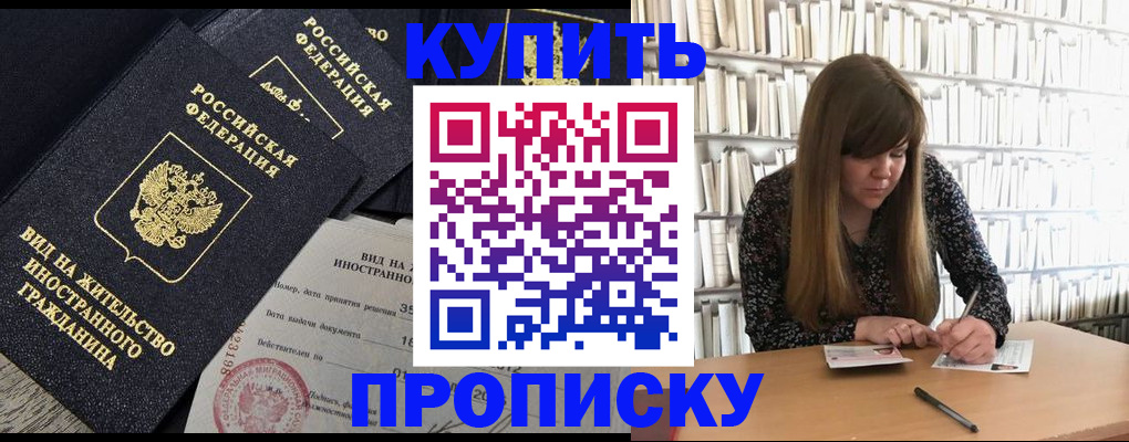 форма 3 в Вуктыле